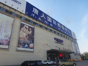 �Ϻ����˹��ʹ������ķ����ǽ����