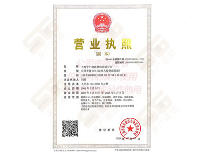 ̫ƽ��������վӪҵִ��