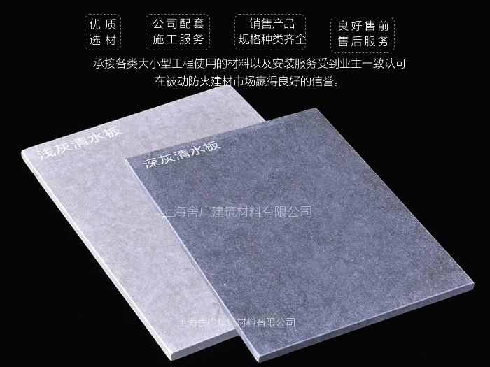 ��ǽ��άˮ���ʩ���취