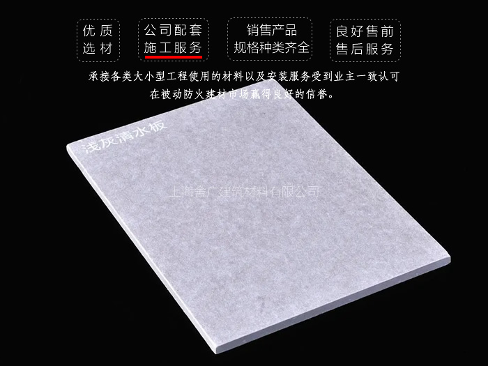 ��ǽ��άˮ�����������ˢ�²���