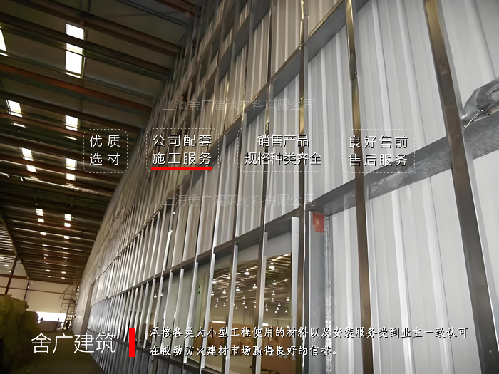 ������Ƿ����ǽʩ������