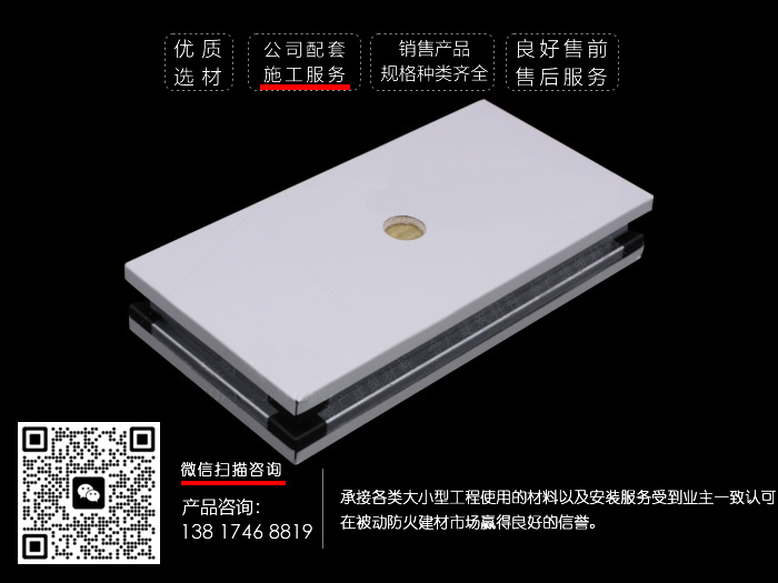 װ��ʽ�����ǽʩ���ƻ�